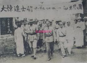 1928年蒋介石等参加国民革命军南口阵亡将士追悼大会 3张