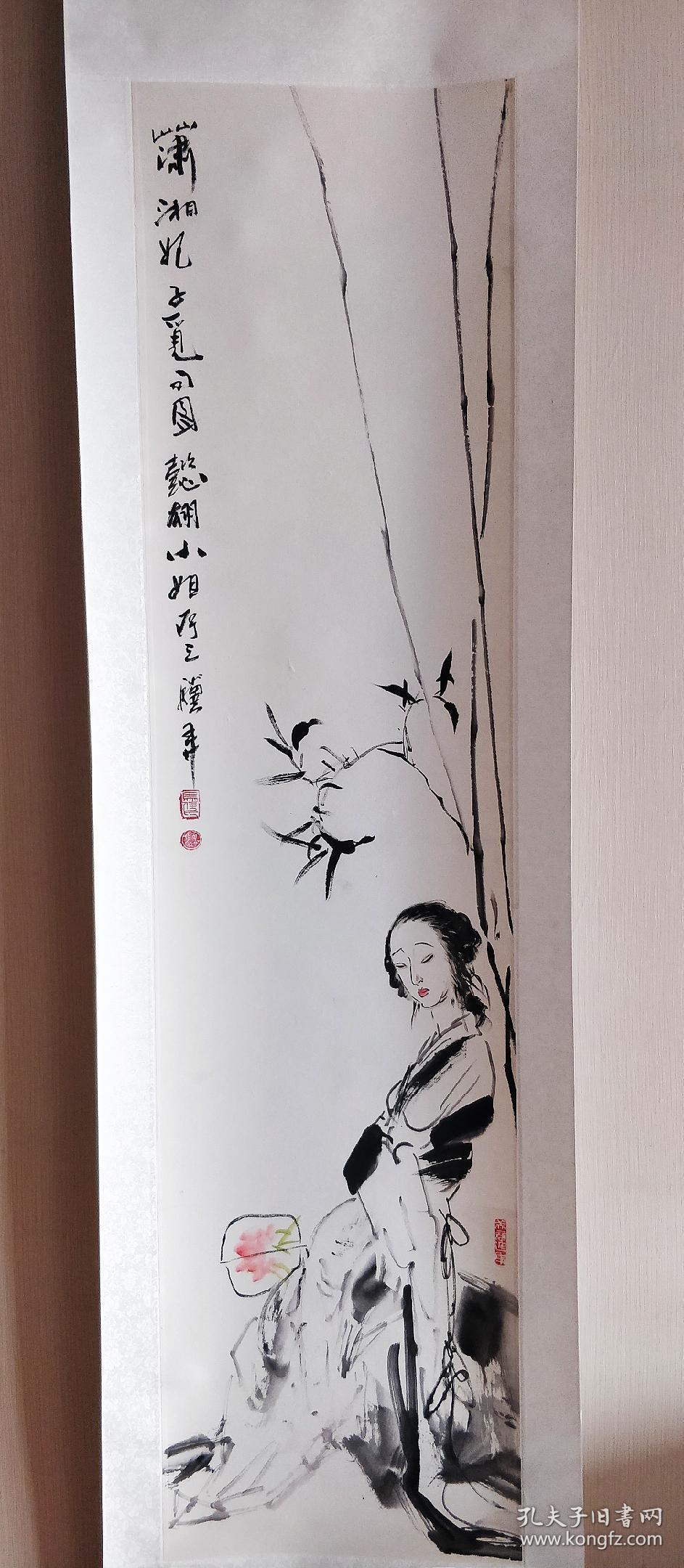 马骥仕女人物条屏