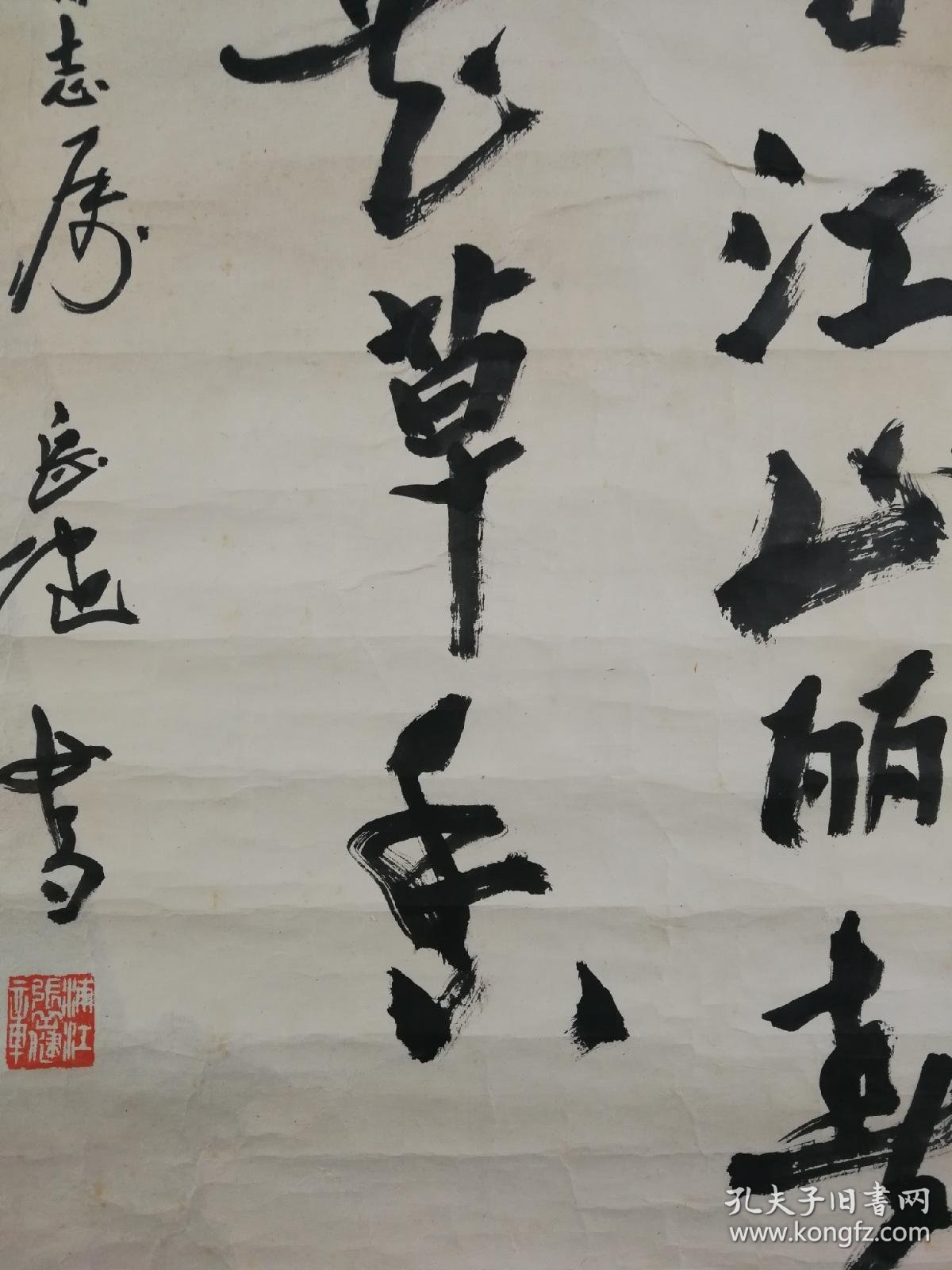 出生于浙江浦江,字镇中,号健者,九重,别号七里亭长,为吴茀之大女婿.