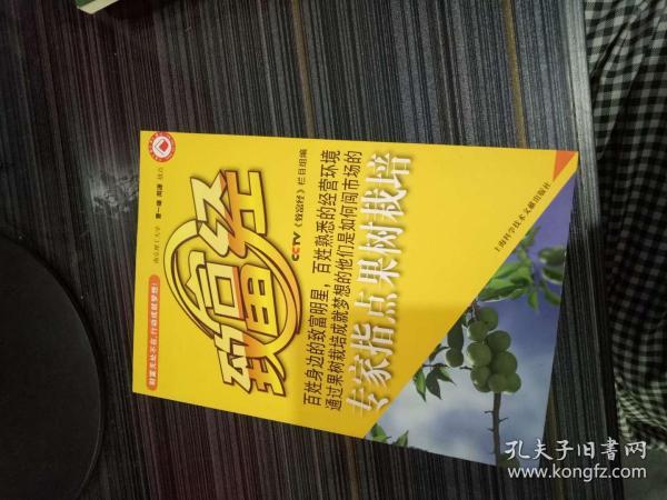 2020年的致富经(2020年致富经好项目)