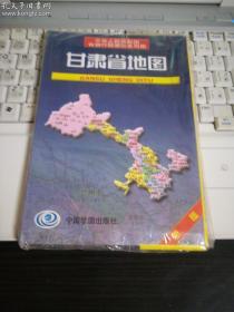 甘肃省地图（新版）