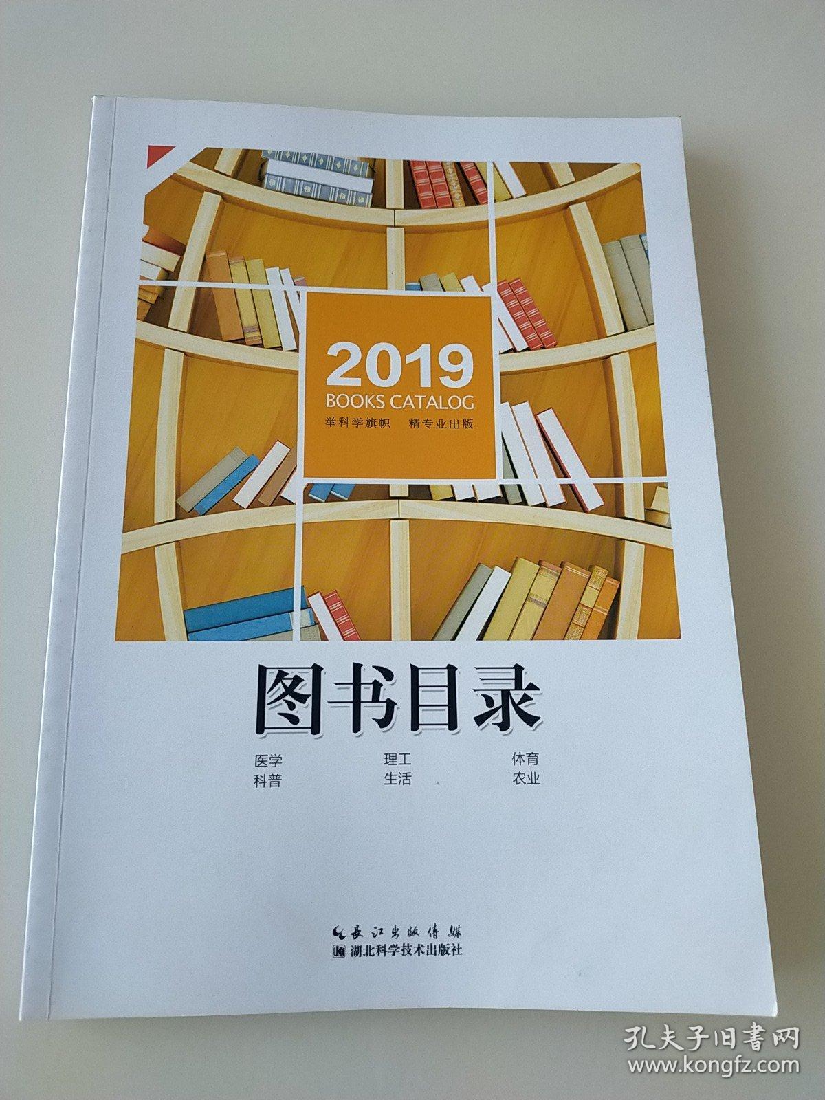 书籍目录（书籍目录排版设计）