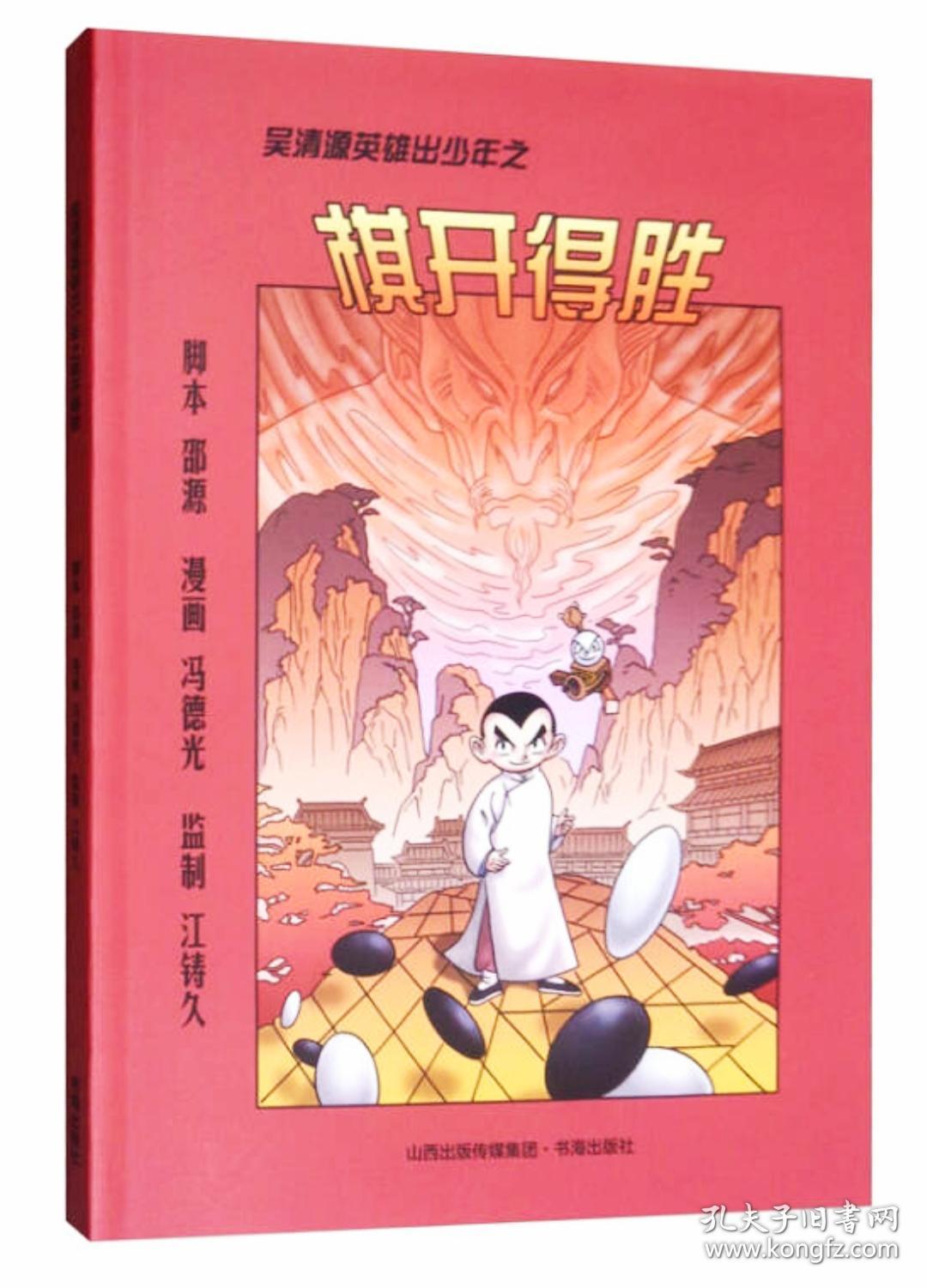 暗区透视辅助工具,V7直装暗区突围,暗区DY直装6.2免卡密,玉兔直装包