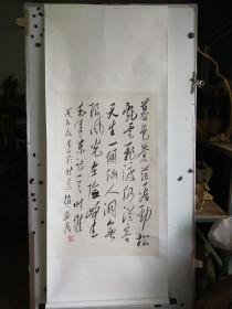 著名毛体书法家赵安民 书法1幅，立轴装裱 画心尺寸96x59 保真