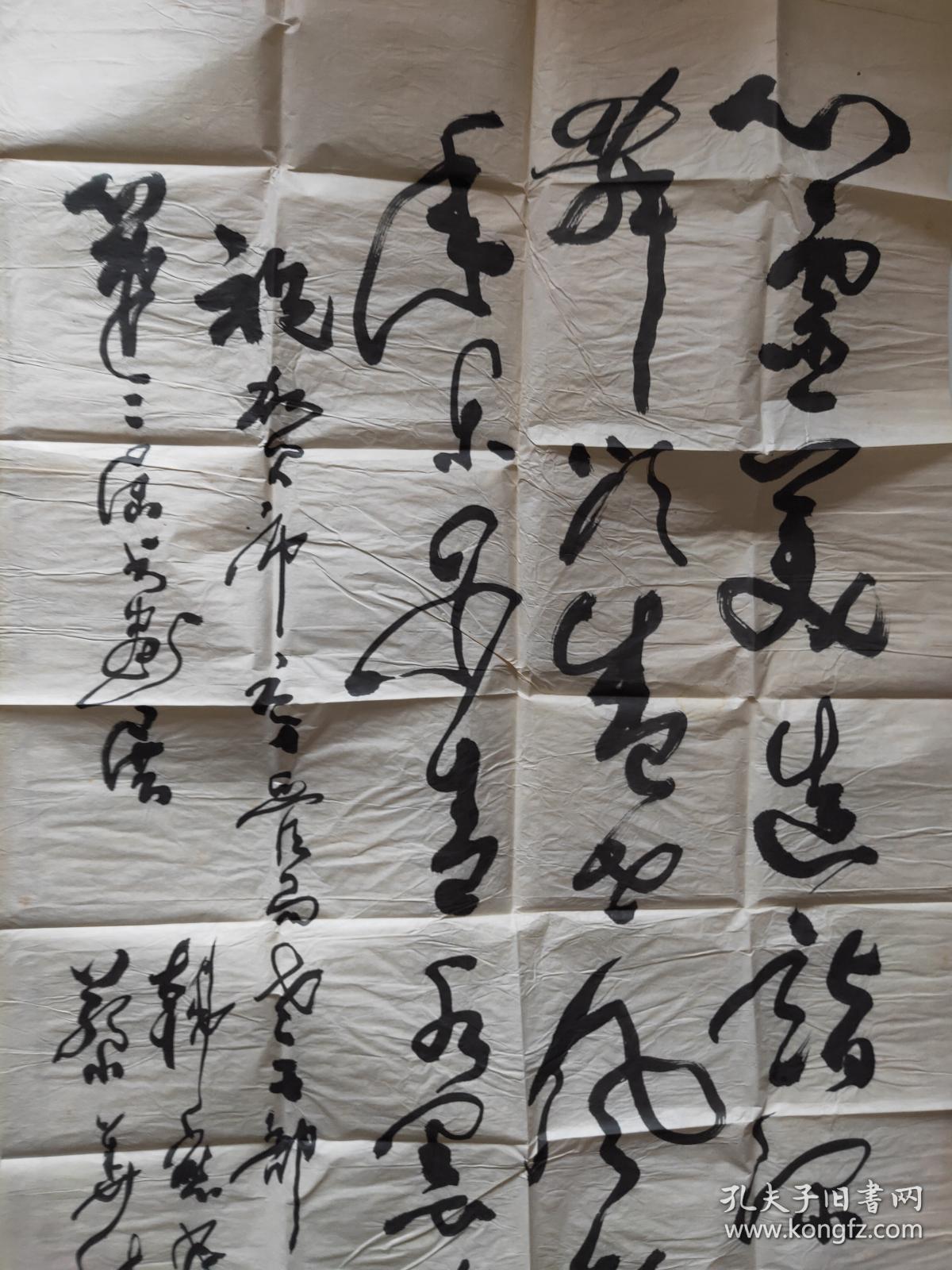 书法家 蔡华林 1953年由中国人民解放军二野云南支队转业到云南邮电