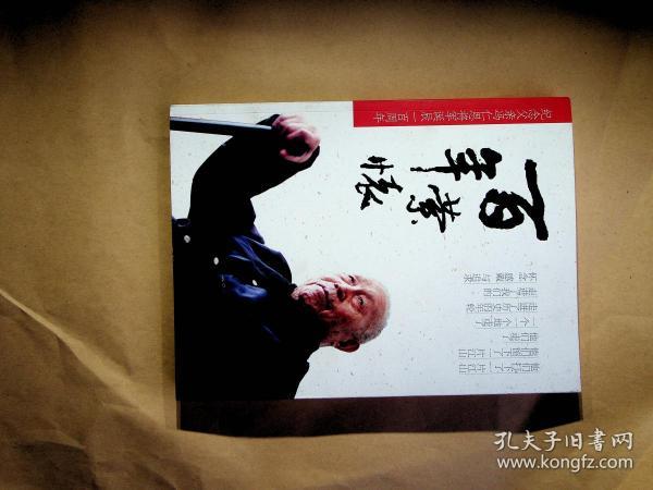 百年萦怀--纪念父亲冯仁恩将军诞辰一百周年