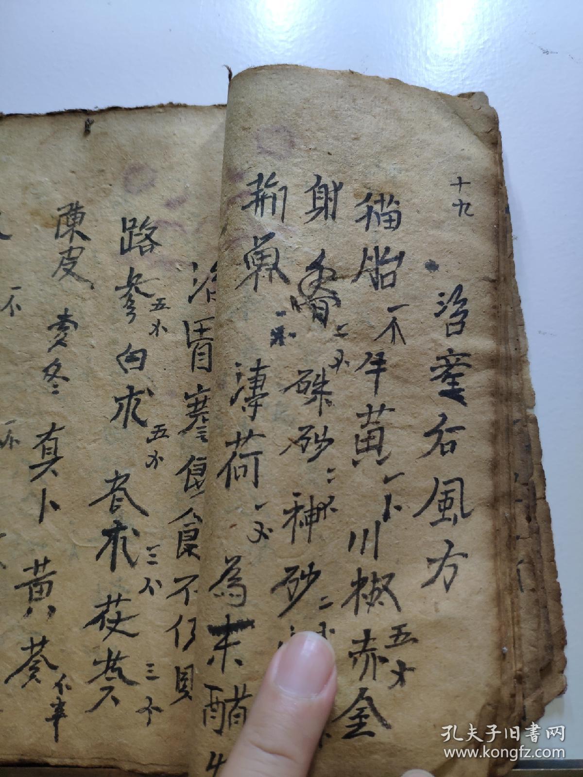 大补荣汤,心气疼,内外痔疮,咳嗽妙方,治阳虚病方,治白琳病方,治葛老方