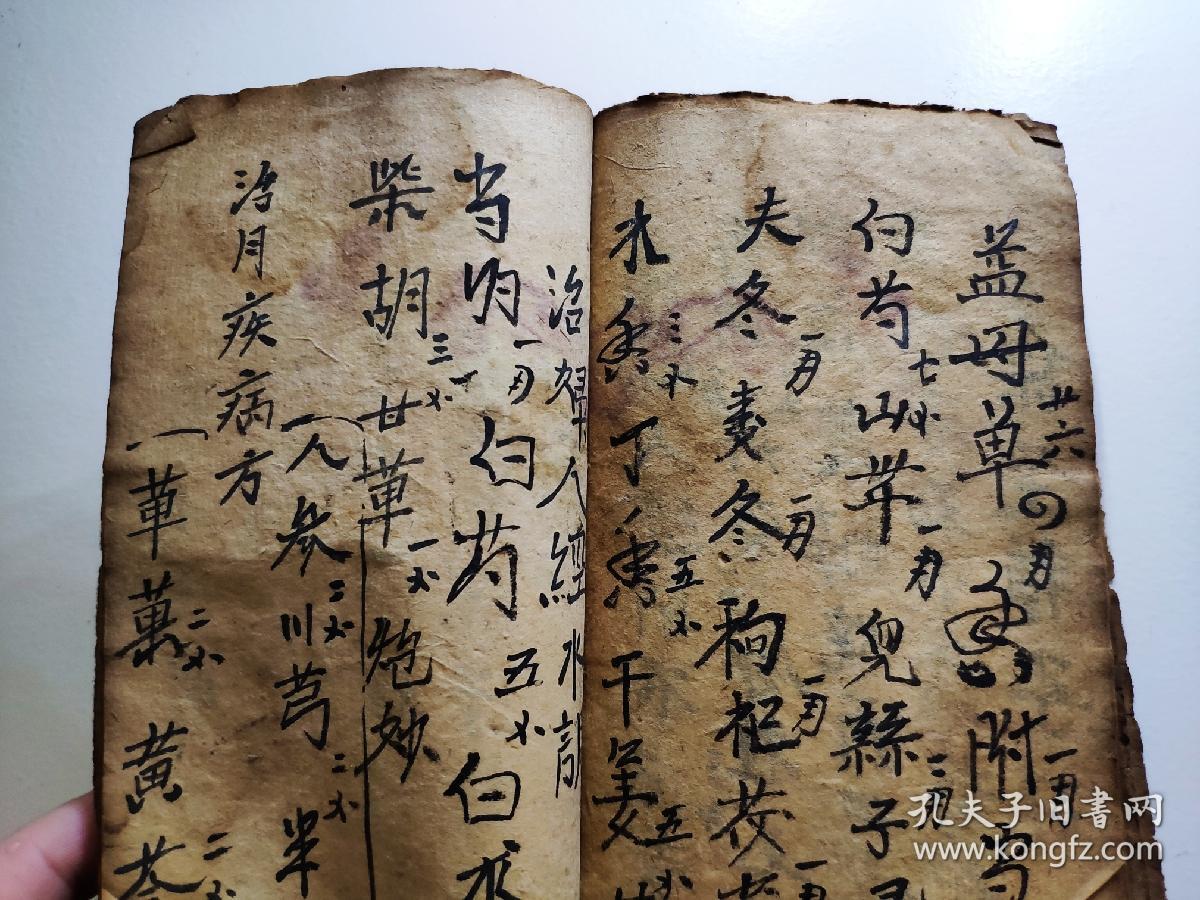 大补荣汤,心气疼,内外痔疮,咳嗽妙方,治阳虚病方,治白琳病方,治葛老方