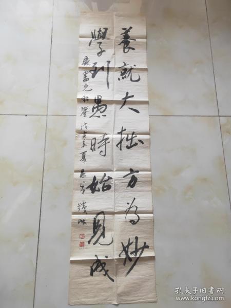 沈阳市现为中国书画院高级院士中国佛商书画艺术家协会副会长中国书法