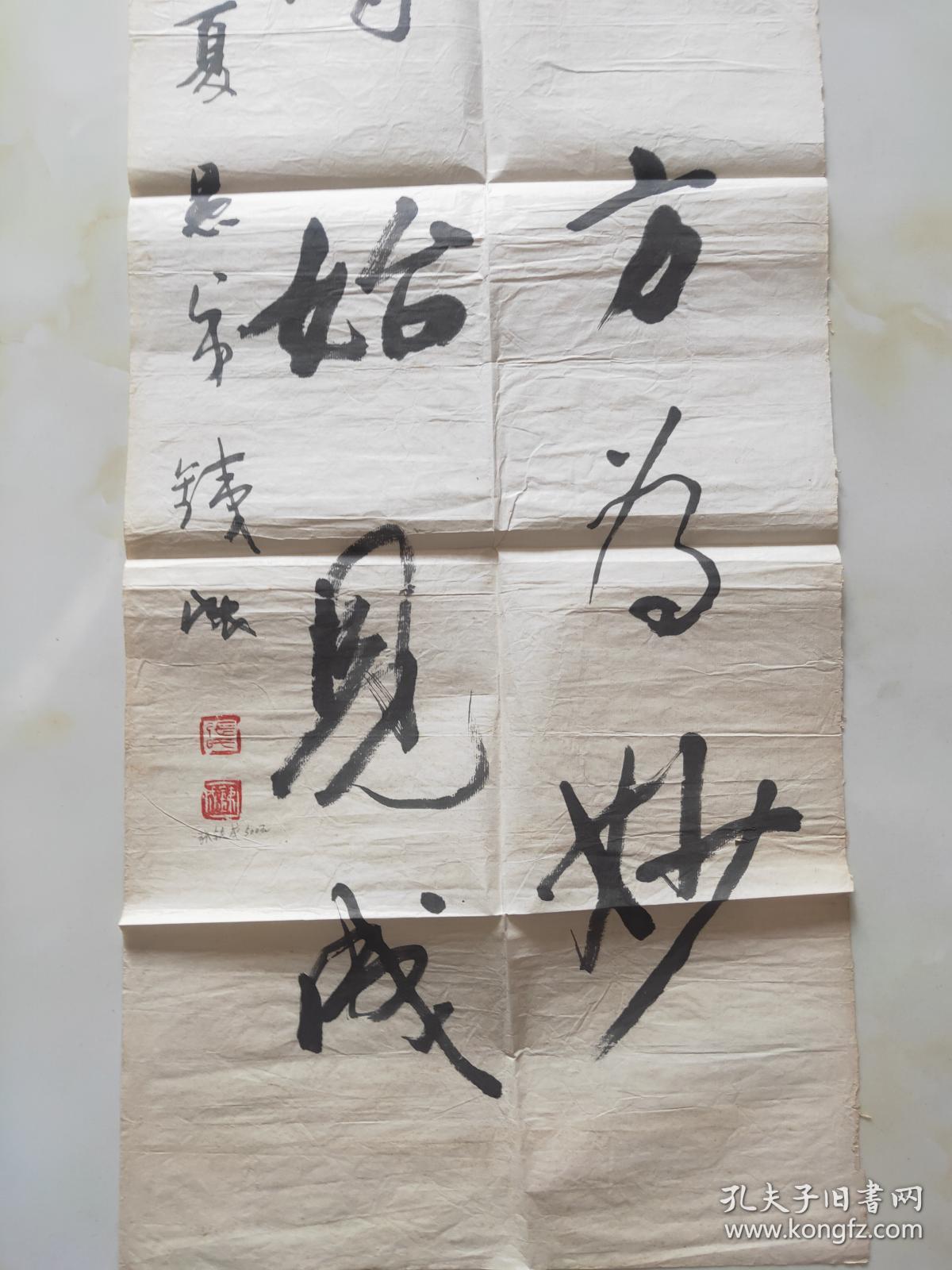 张铁成字墨牛1937年出生辽宁省沈阳市现为中国书画院高级院士中国佛商