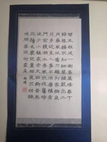 浙江杭州-书法名家 戴春霞 钢笔书法（硬笔书法） 1件 出版作品，出  - -见描述--保真----见描述