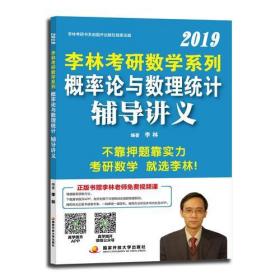 农村社会学（第三版）