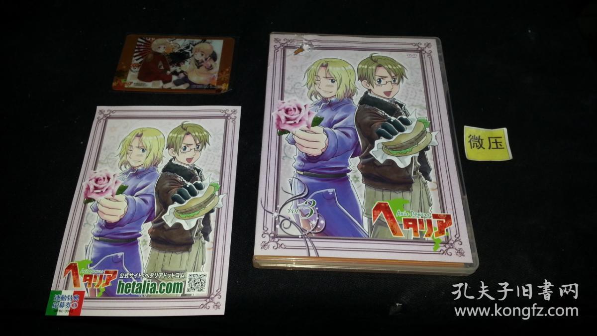 ヘタリアaxispowersvol3初回限定版日版宣传盘dvd拆