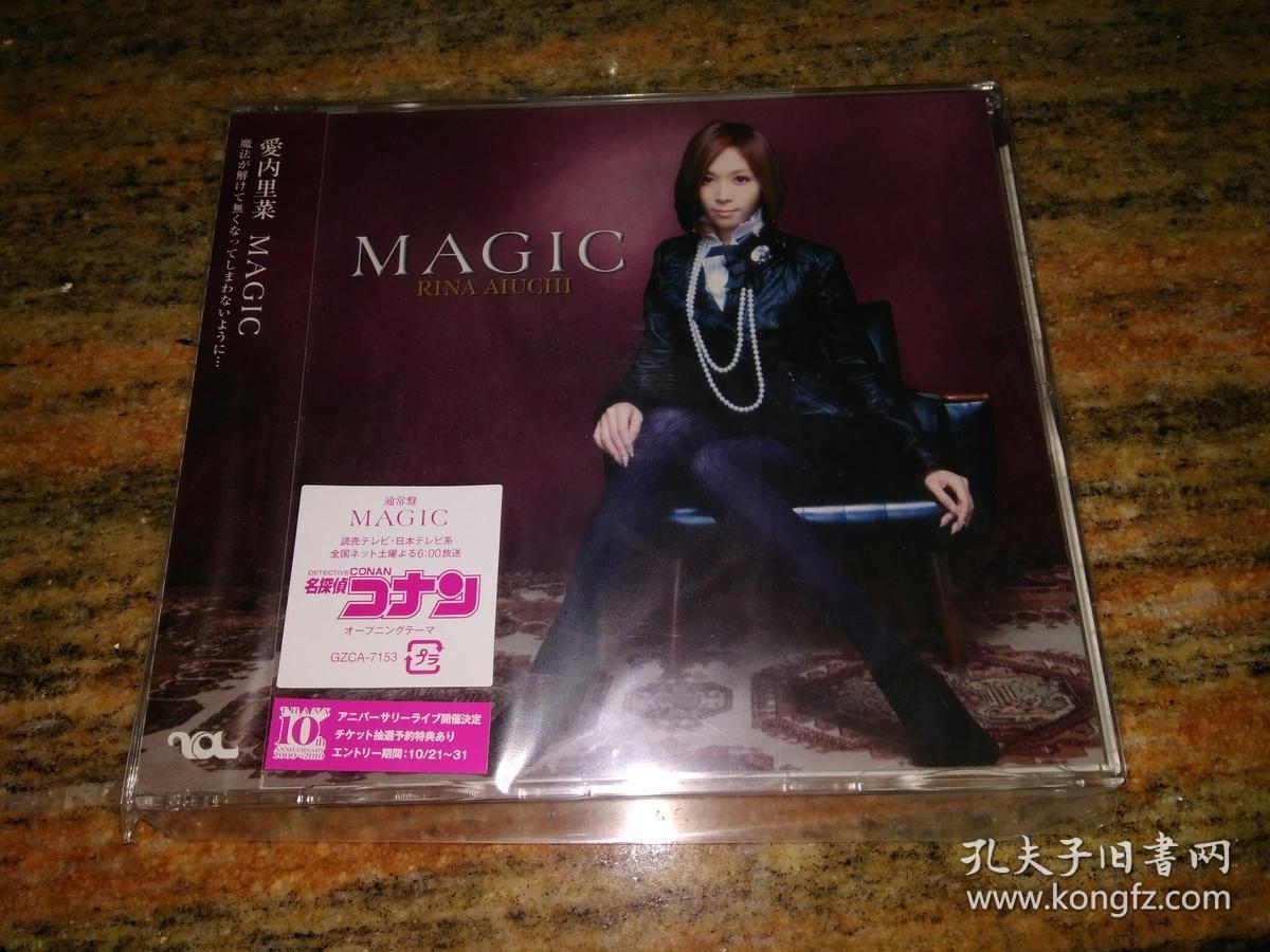 柯南名探偵コナンop 27 Magic 愛内里菜日版原包装仅拆 孔夫子旧书网 柯南名探偵コナンop 27 Magic 愛内里菜日版原包装仅拆 孔夫子旧书网