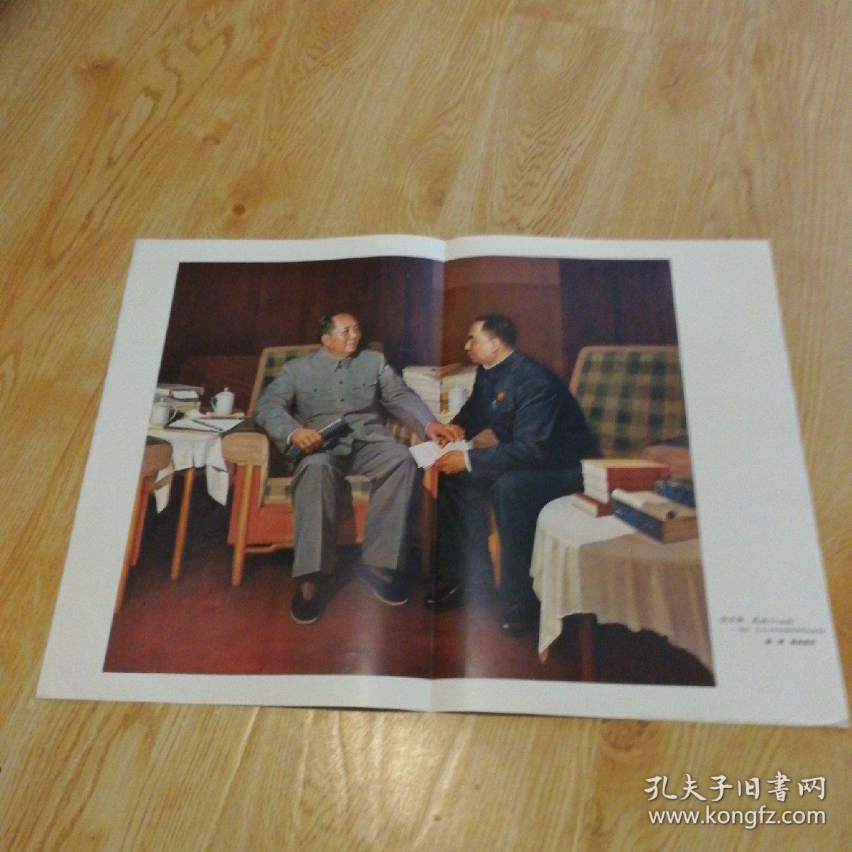 你办事我放心99油画