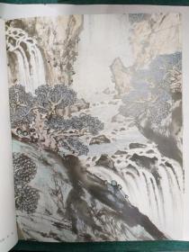 关山月画辑 第2集 《山河颂》  关山月签赠赵少昂