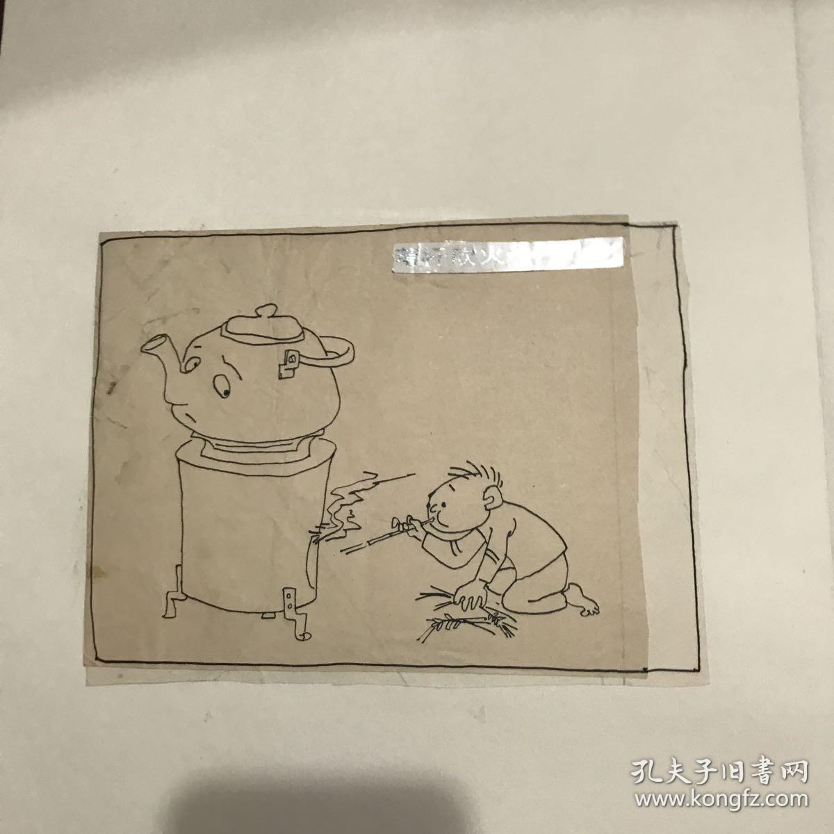 李湗歇后语绘画(原稿)