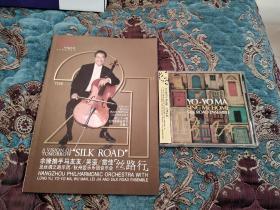 【签名专辑】著名大提琴演奏家 18次斩获格莱美奖的华裔音乐家 马友友 亲笔签名专辑，附演出宣传册