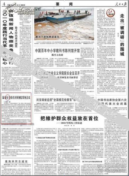 10-18售罄展开详情国学经典/更多溪山琴况:中华生活经典[明]徐上瀛