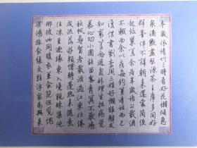 浙江杭州-书法名家      戴春霞    钢笔书法（硬笔书法） 1件   出版作品，出版在 《中国钢笔书法》杂志杂志2008年6期第14页  - -见描述--保真----见描述