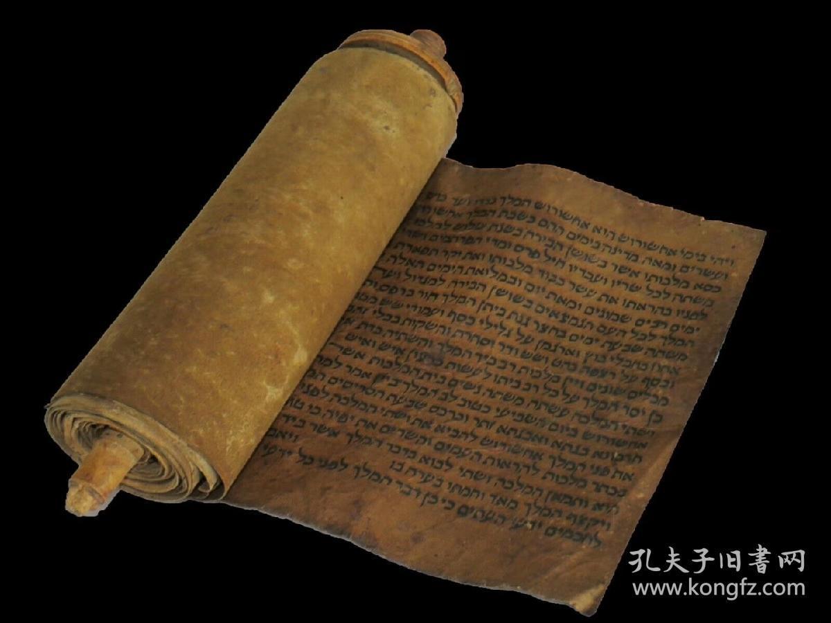 羊皮古卷轴《以斯帖记》是记载神的子民最后一段的历史.