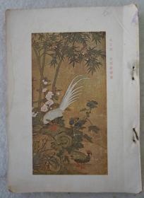 Z：创刊号 民国原版 《新中华杂志》第1卷1期  16开平装本250页 约30年代出版  前在插图11页（徐悲鸿画作、1933年之世界大博览会会场等图片）品略差