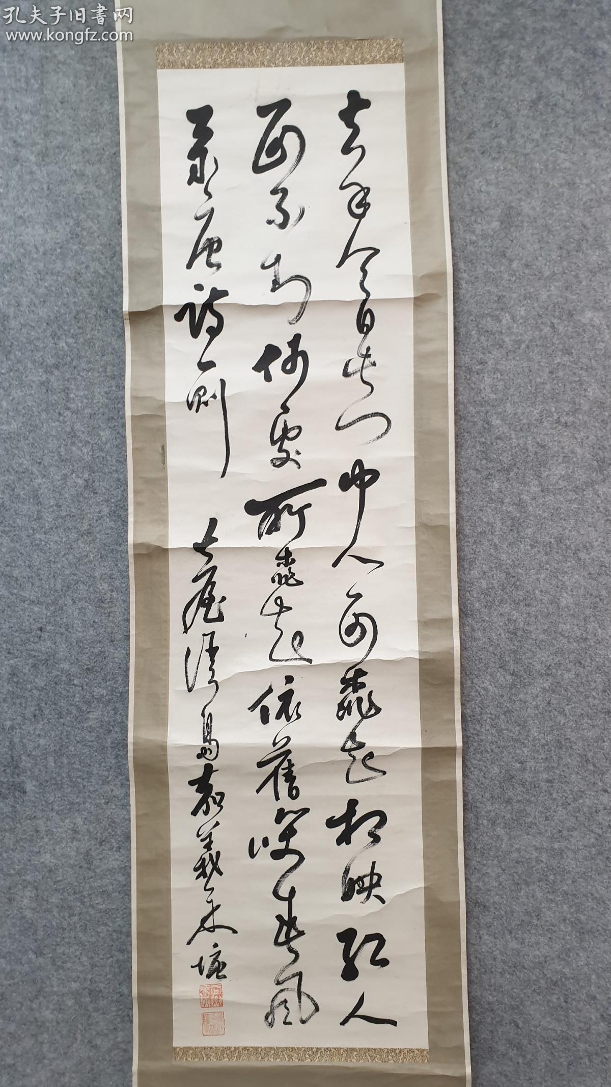 27789 纸本台湾近代书法家(余塘)老书法 纸裱!