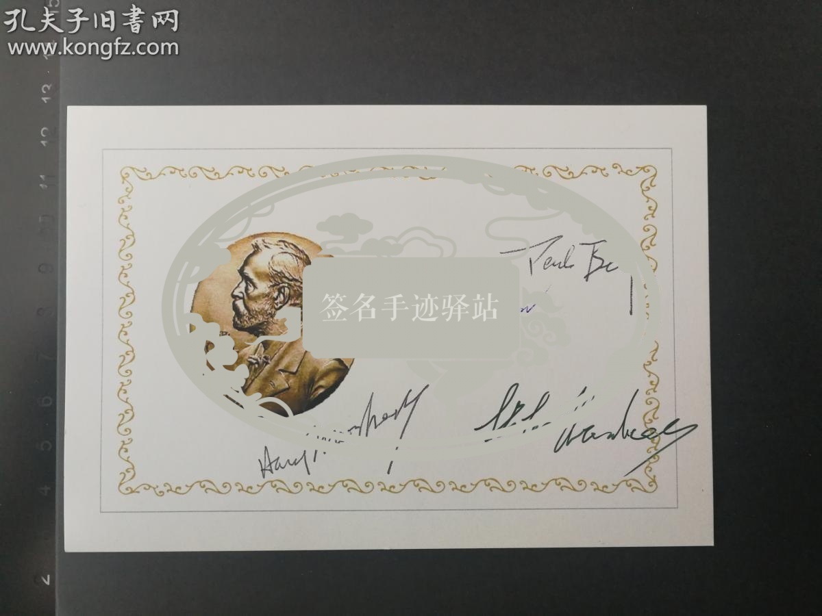亲笔联合签名诺奖原版卡片 签名者详见详细描述 珍贵