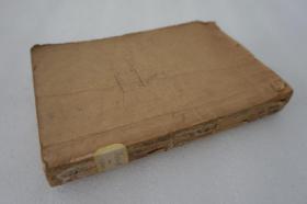 ZD：韬奋译作 民国原版 《革命文豪高尔基》一册全，生活书店1933年再版本 大32开平装