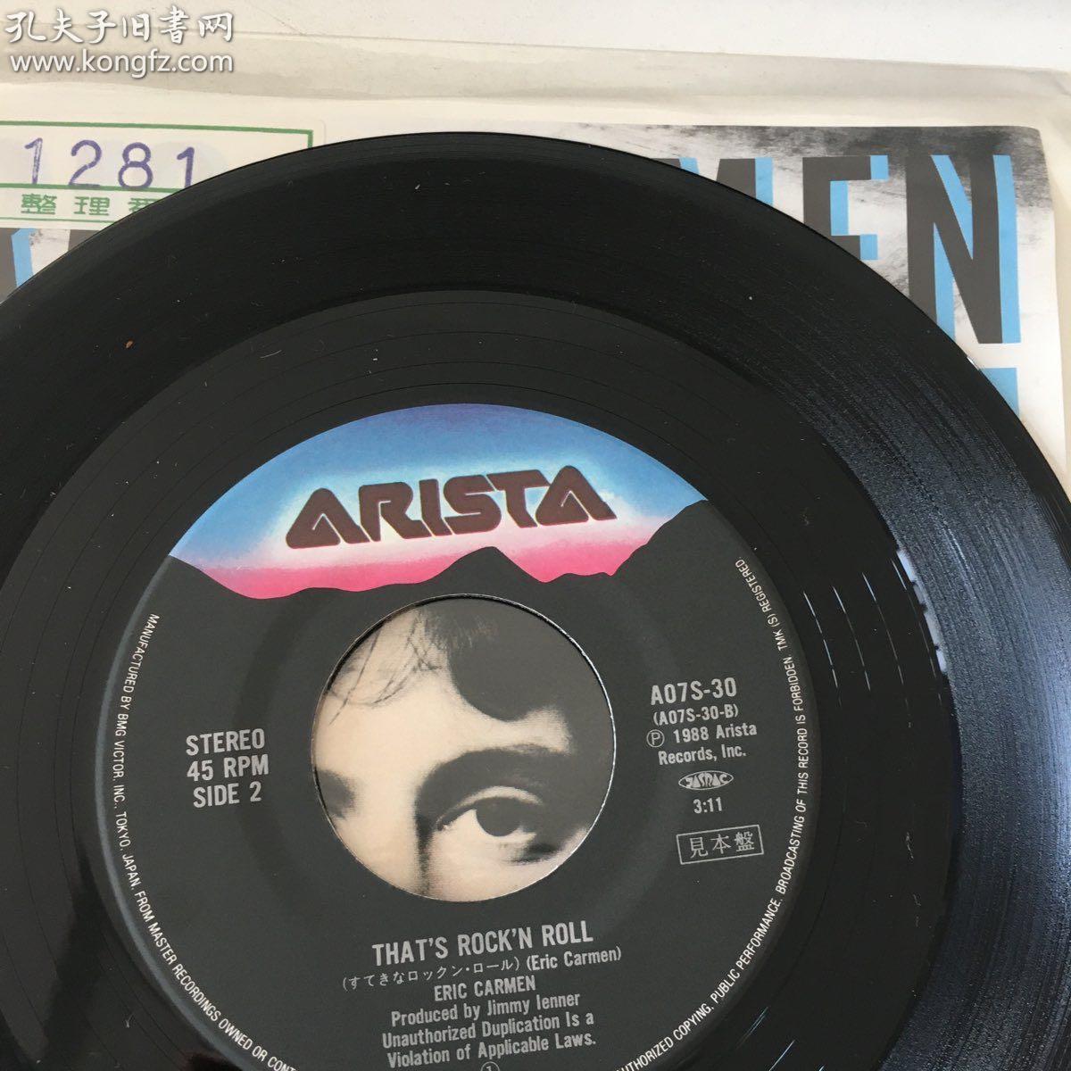 艾瑞克卡门 eric carmen make me lose control 7寸1碟lp黑胶 日版1