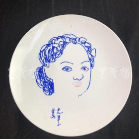 著名漫画家、曾任上海《文汇报》美术编辑 沈天呈人物头像瓷盘 一件（直径23.5cm）HXTX313466