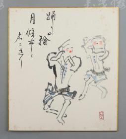 【日本回流】原装精美卡纸 佚名 水墨书画作品一幅（纸本镜心） HXTX171240