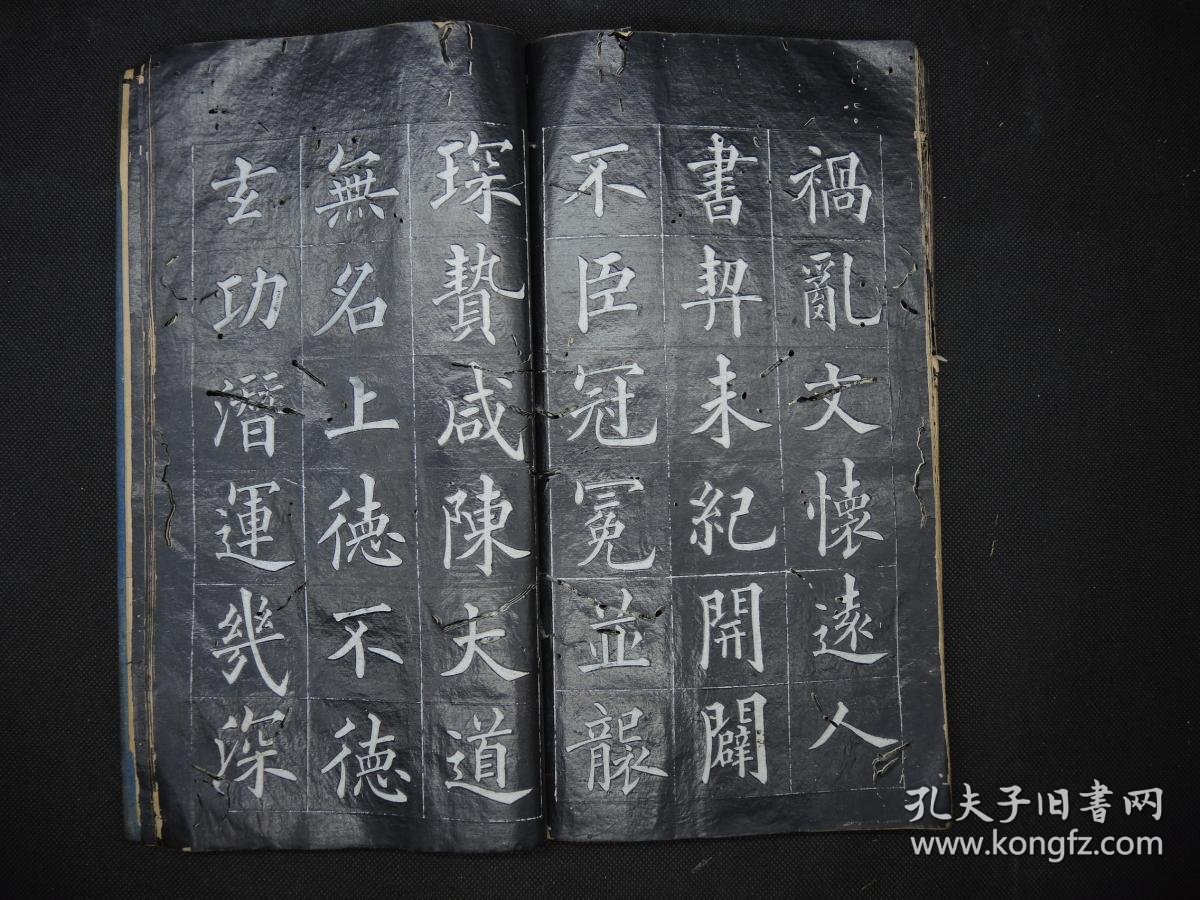 【图】清代开化纸乌金拓【九成宫醴泉铭】原装1厚册62面全,拓本所用纸张洁白如玉,细腻软滑如绸,薄弱禅意,摹拓边缘清晰,如同刀削。墨色亮滑。历经 ...