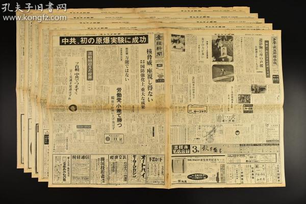 东京新闻摄影教程笔记，技巧教学大全