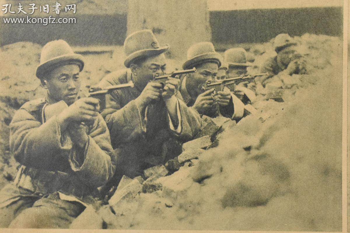 画报1935年下半年刊《アサヒグラフ》26册合订1册全 中华民国的军队