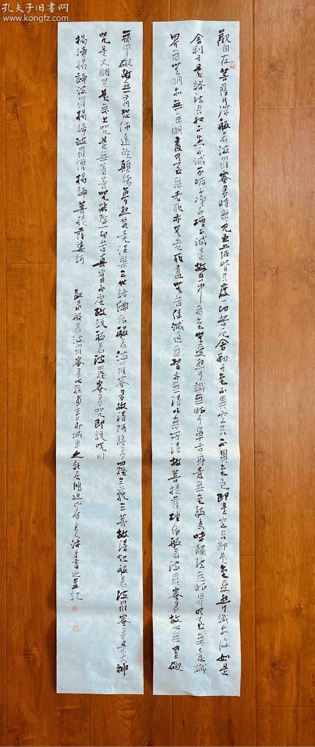 【拍卖专场】书房对联 书法小品 心经 扇面 条屏专车_艺术品拍卖_收藏