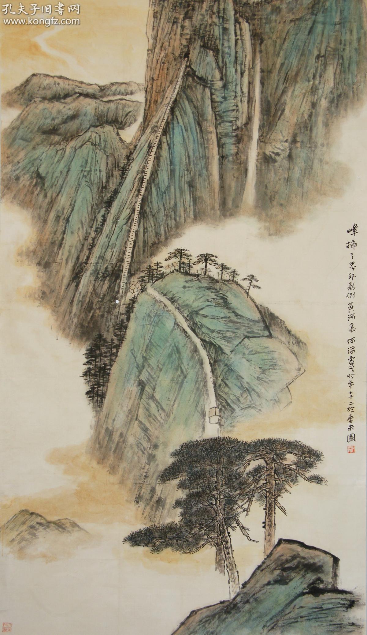 何海霞长安画派创始人之一中国现代著名国画家书法家山水巨幅