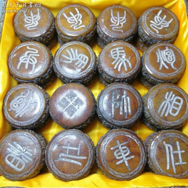 老犀角雕刻起双面工象棋一套