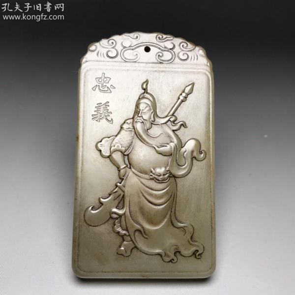 和田玉忠义千秋牌 规格:   8.1×4.6×1.1厘米,重 109克.起拍价:360.