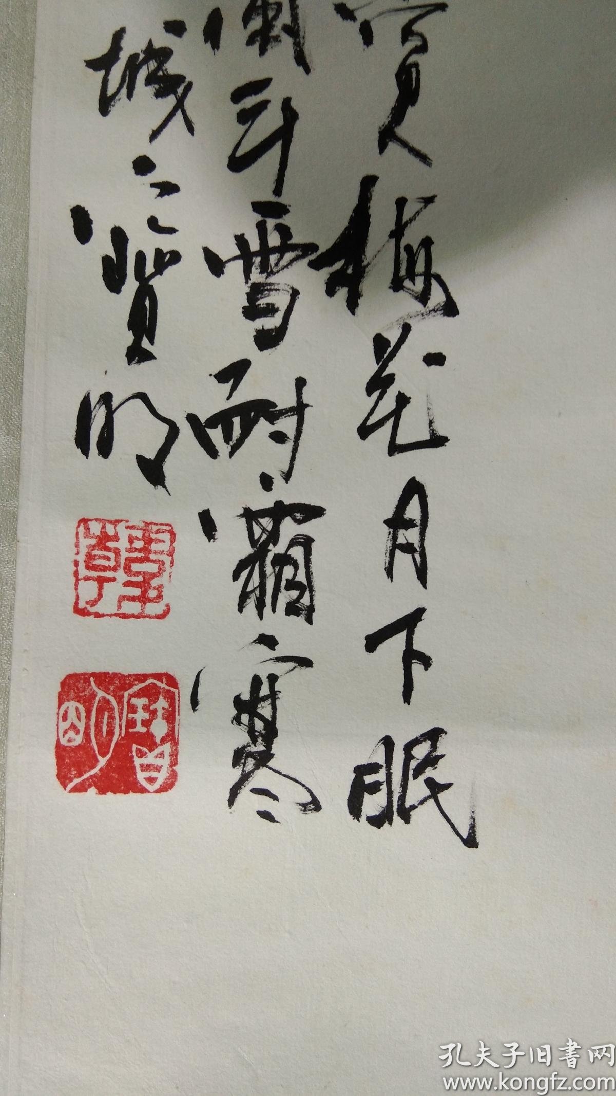 著名画家任率英先生的弟子现任北京中国三峡画院秘书处副秘书长中国画