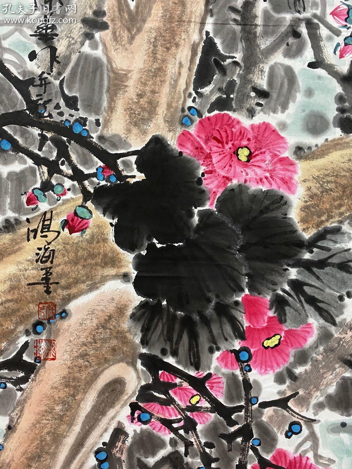 徐鸿海,1967年生于山东临清,现为齐鲁书画研究院画家,山东炎黄书画院