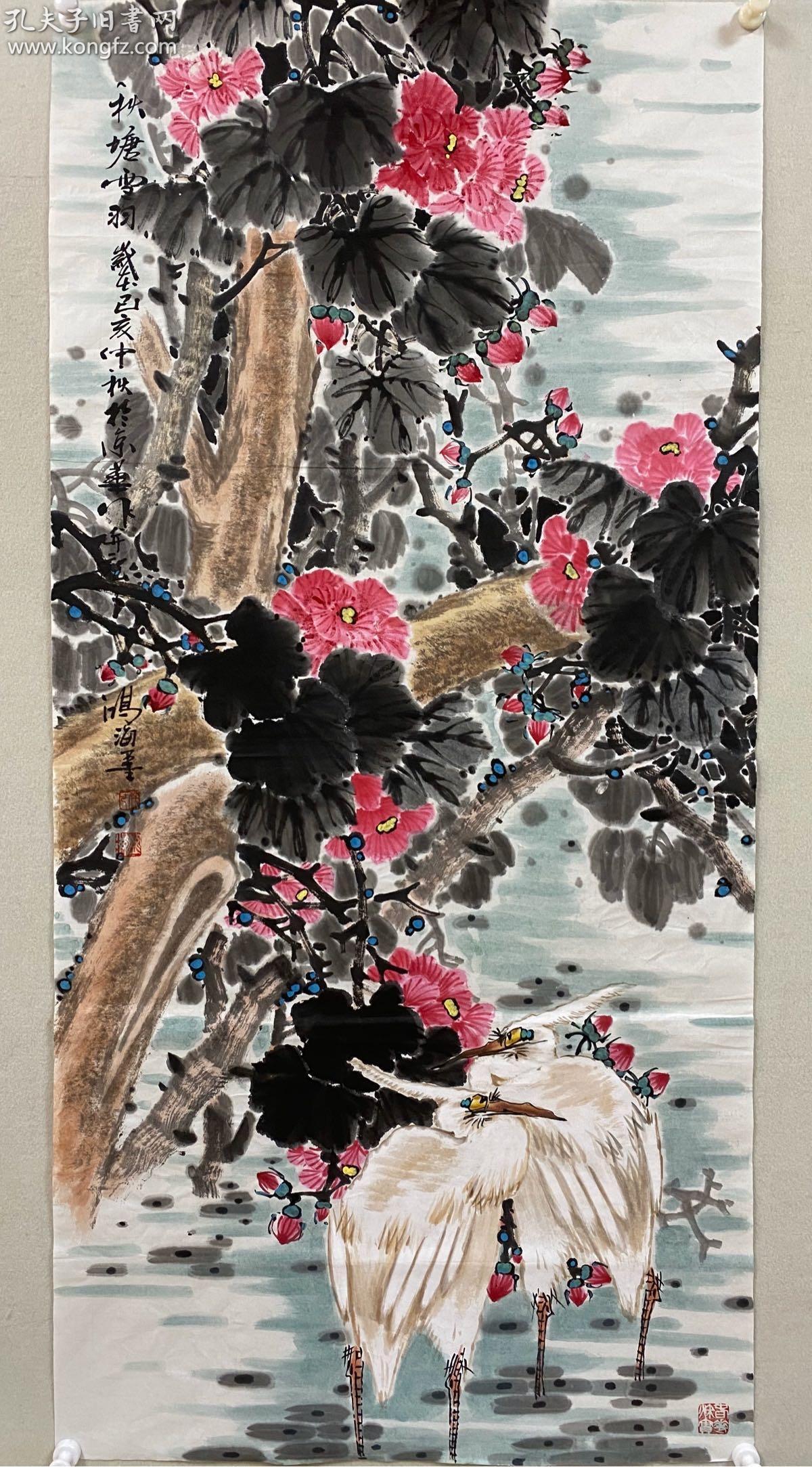 徐鸿海,1967年生于山东临清,现为齐鲁书画研究院画家,山东炎黄书画院