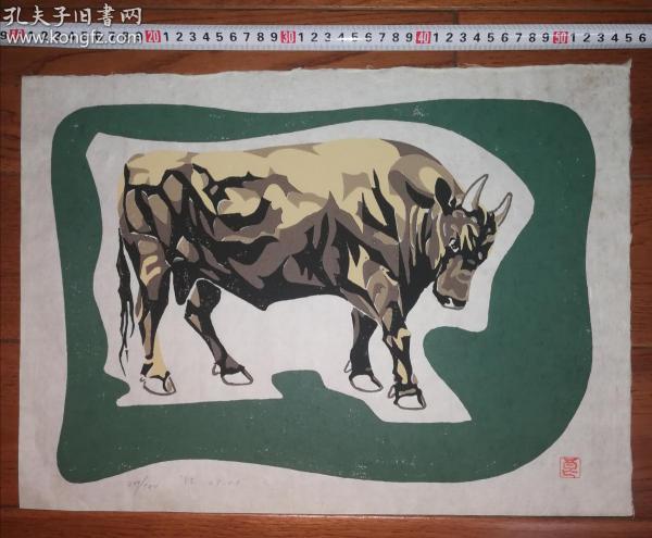 日本昭和时期著名画家武内良文生肖版画作品 丑牛 画心未裱