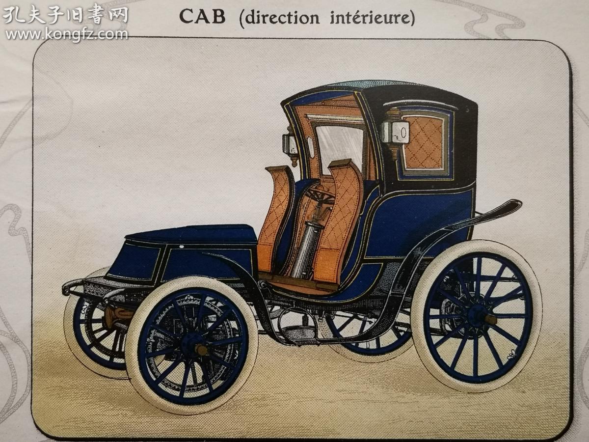19世纪手工上色钢版画cabdirectioninterieure单座古董车精美浓浓的