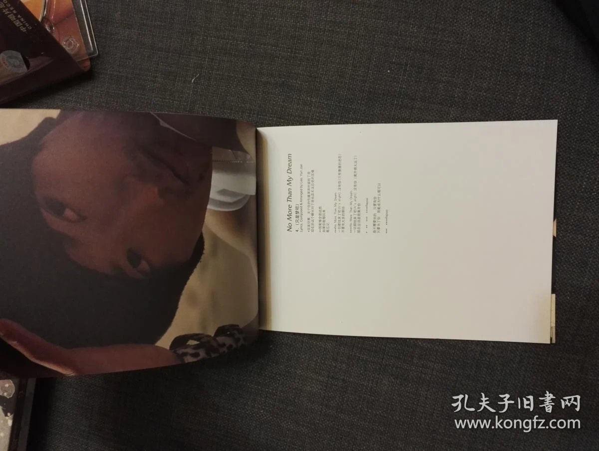 安七炫 面具 cd