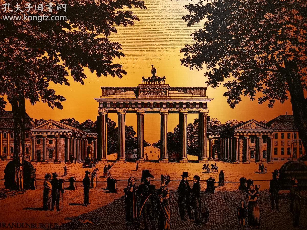 铜板腐蚀画 柏林勃兰登堡门,稀见