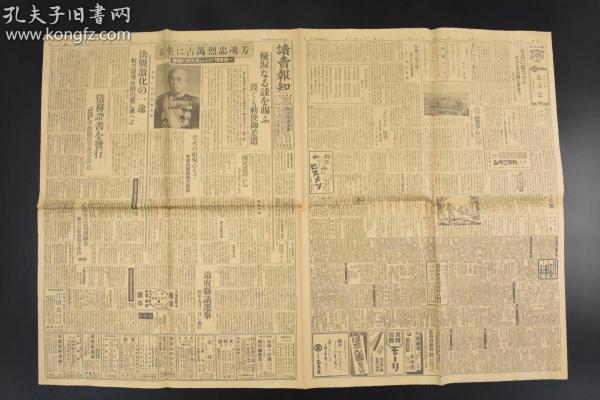 国葬简谱_儿歌简谱(2)