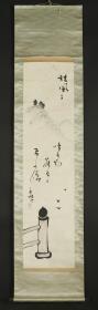 【日本回流精品】日本儿童文学创始者 岩谷小波（1870—1933）水墨画 一幅（纸本立轴，画心约3.6平尺，钤印：小波）HXTX312801