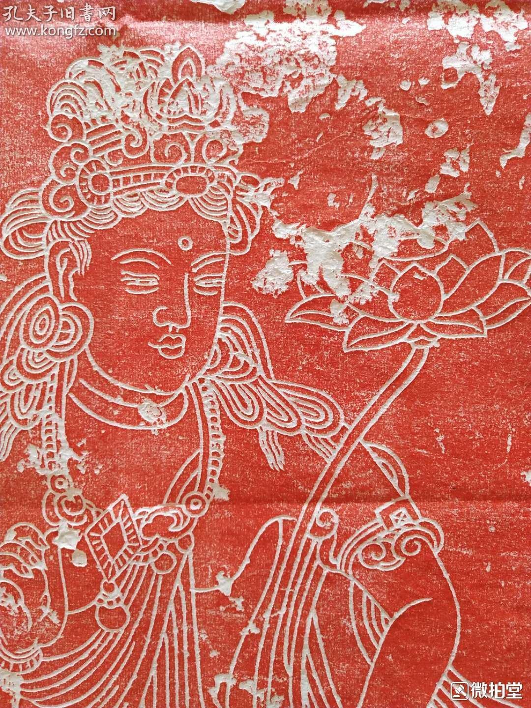 唐代线刻造像碑原拓拓片,菩萨图