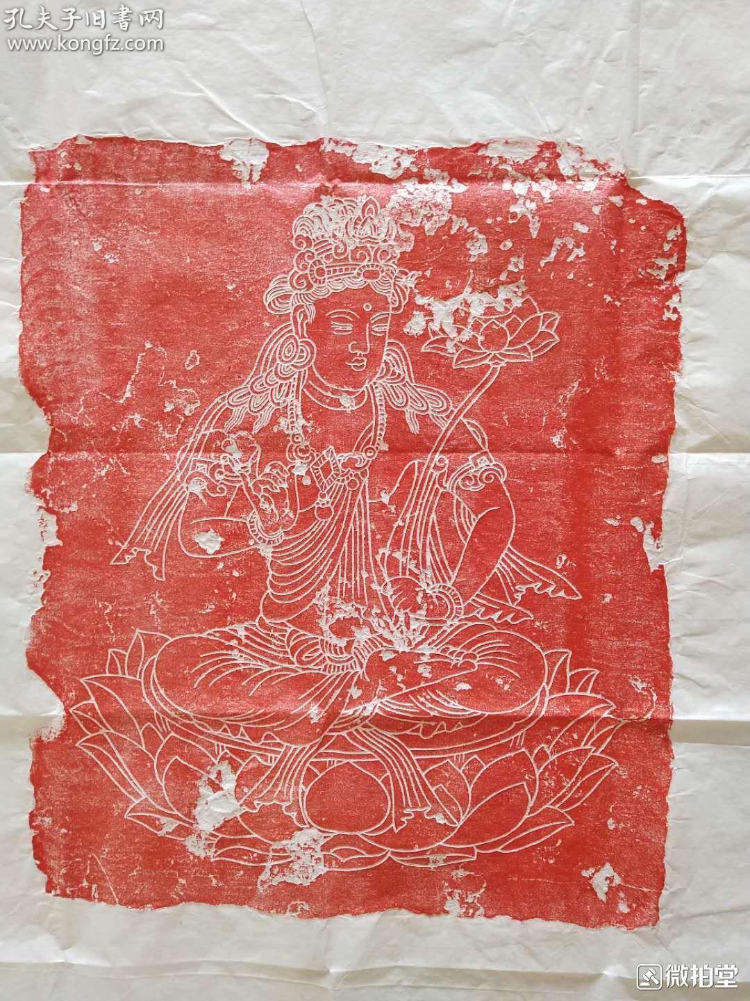 唐代线刻造像碑原拓拓片,菩萨图